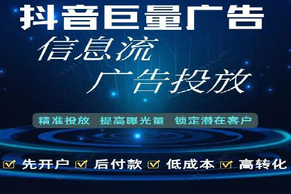 信息流代运营案例分析：品牌知名度提升