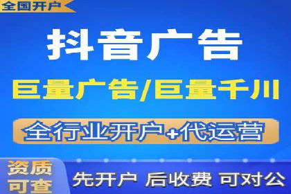信息流广告竞价技巧：实战案例分享