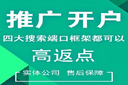 解析sem代运营推广公司的关键词优化技巧及效果